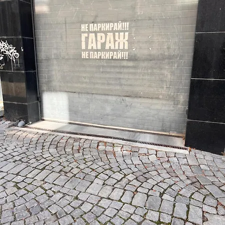 Διαμέρισμα Artistic 2 Bedroom Heart Of Kapana Ap2 *